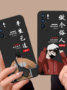 皑晨适用于opporeno6pro手机壳0PP0Ren06pr0硅胶Ren06pr0防摔oop r6pro 5g保护套Reno6pro软pepm00简约PEPM00