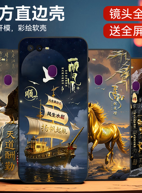 皑晨适用于OPPOA7x手机壳pbbm00高颜值壳PBBT00外壳pbbt00时尚潮流opopA7X防摔保护opa18013软质磨砂PBBM00女