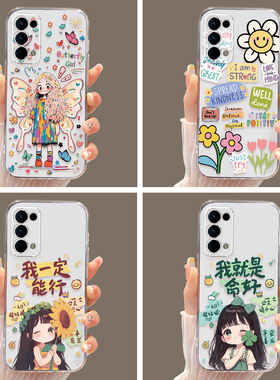 皑晨适用于OPPOReno5Pro 5G手机壳Rone5pr0日常搭配Ren0 5pro保护套Rneo5pro小众风格0pporeon5pro透明防摔超
