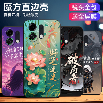 动漫适用oppok13turbopro手机壳