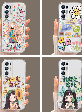 皑晨适用于opporeno5pro+手机壳pdrm00仪式感pdrt00轻薄裸感0qopReno5pro+透明保护套ooppreno5pro+防摔减震