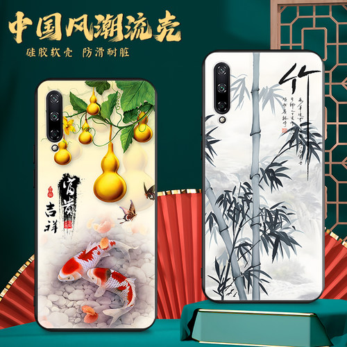 磨砂潮壳 防摔软套 精美彩绘