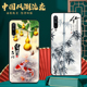 皑晨适用于华为荣耀play3手机壳ask al00x硅胶honorplay3中国风huawei荣誉play3网红ryplay3保护套ask tl00x