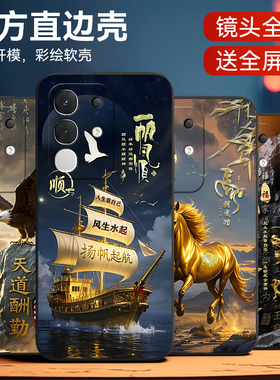 皑晨适用vivoiqooz10x手机壳Ioqoz10×外壳Vlvoiq00z1ox精美彩绘美Ipooz10x高颜值壳Iqqoz10x卡通元素防摔男