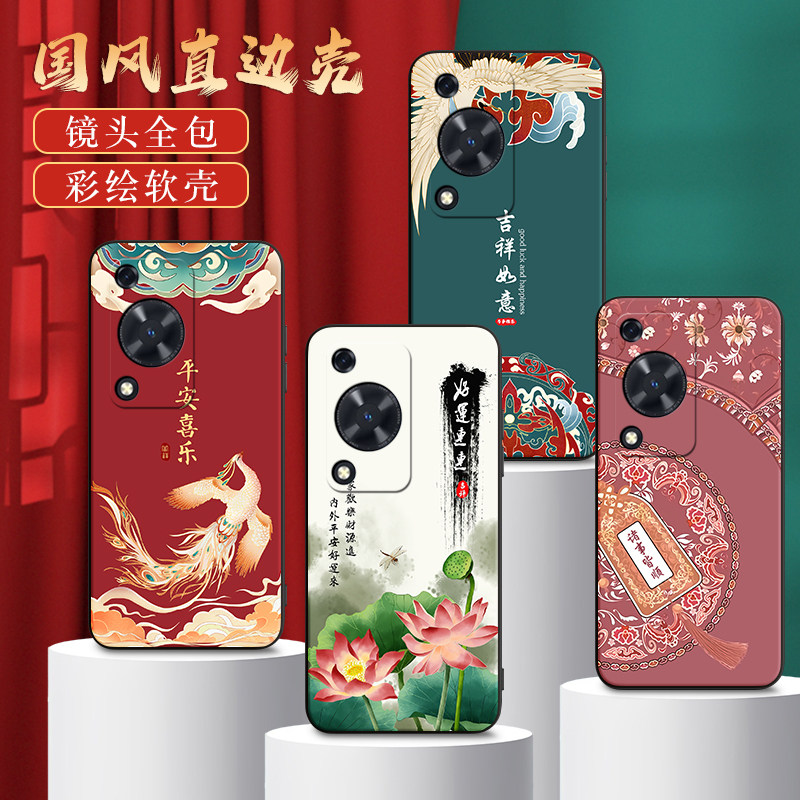 皑晨适用于华为畅享70s国风gfy-al00时尚手机外壳。唱想70s民族风6.75寸防摔保护套huawei新款gfy-al00网红复,3C数码配件,手机保护套/壳,淘宝优惠券,粉丝福利购,淘宝优惠卷