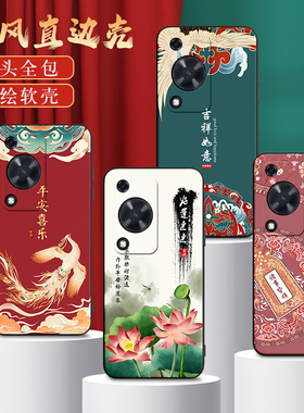 皑晨适用于华为畅享70s国风gfy-al00时尚手机外壳。唱想70s民族风6.75寸防摔保护套huawei新款gfy-al00网红复