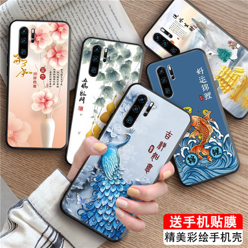 磨砂潮壳 防摔软套 精美彩绘