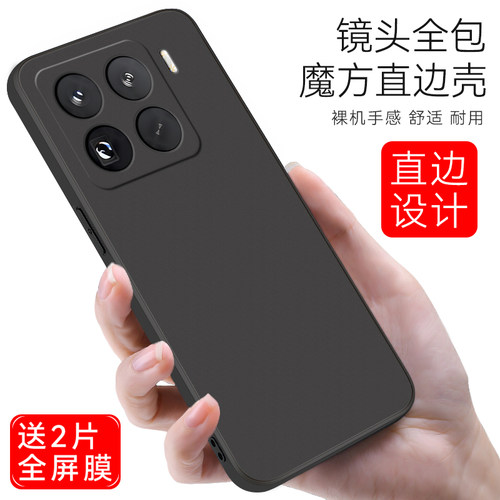 皑晨适用于小米15pro手机壳Miui15pr0保护套2410dpn6cc防摔2410DPN6CC商务Xm l5pro简约小迷15pro新款软壳潮