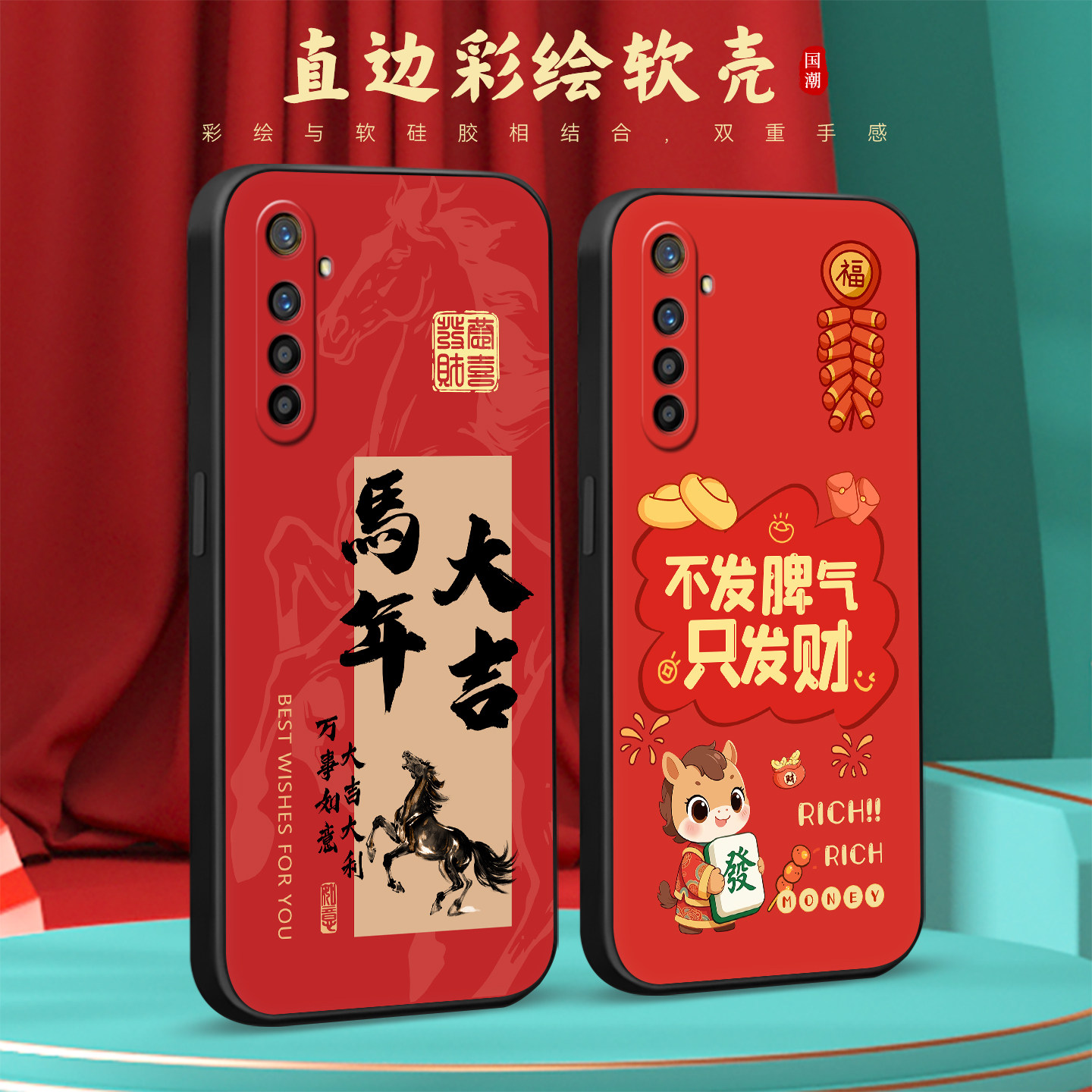 适用于realmext舒适手感手机壳