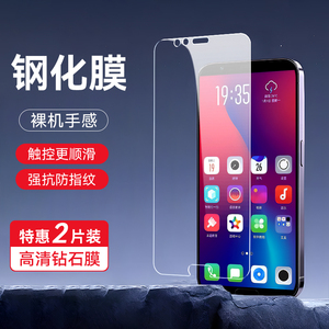 皑晨适用于华为荣耀v10手机屏保tl00屏幕保护膜bk1高清贴膜bkl-al20防爆onor护眼抗蓝光钢化膜al1防指纹bki透