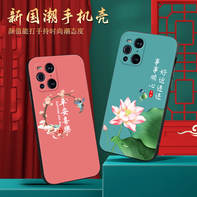 皑晨适用于oppofindx3pro手机壳peem00新款外壳findx3pro防摔男女保护套findx3pr0全包边oopp欧珀findx3pro国