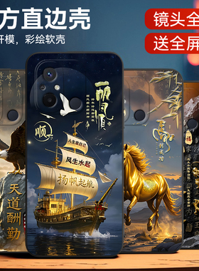 皑晨适用红米12C手机壳hongmi 12c外壳22120RN86C卡通redml12c硅胶redmi12c潮牌hm12c耐脏红迷12c商务red个性