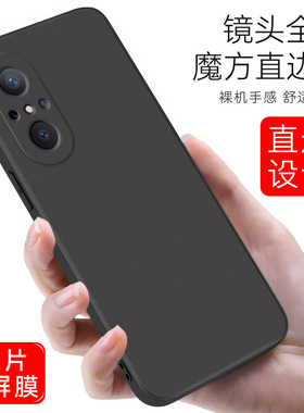 皑晨适用于华为nova9se手机壳jln-al00 保护套nova10青春全黑色 huawei高级感华为nova9se新款honor防摔外壳