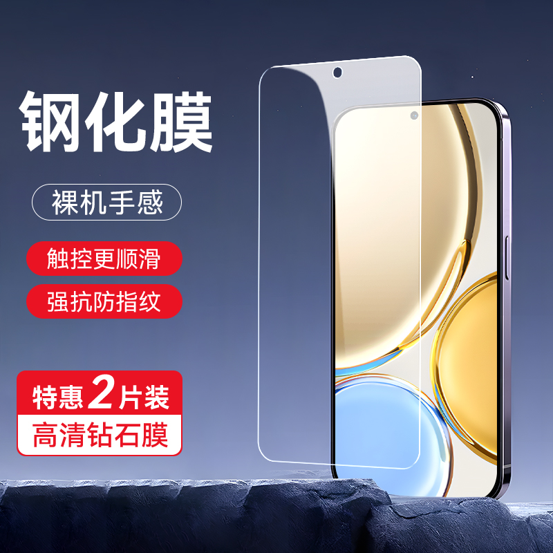 皑晨适用于荣耀X30屏幕钢化膜 any-an00全屏高清贴膜荣耀x40gt屏保adt-an00防爆膜荣耀X30护眼抗蓝光贴膜新款