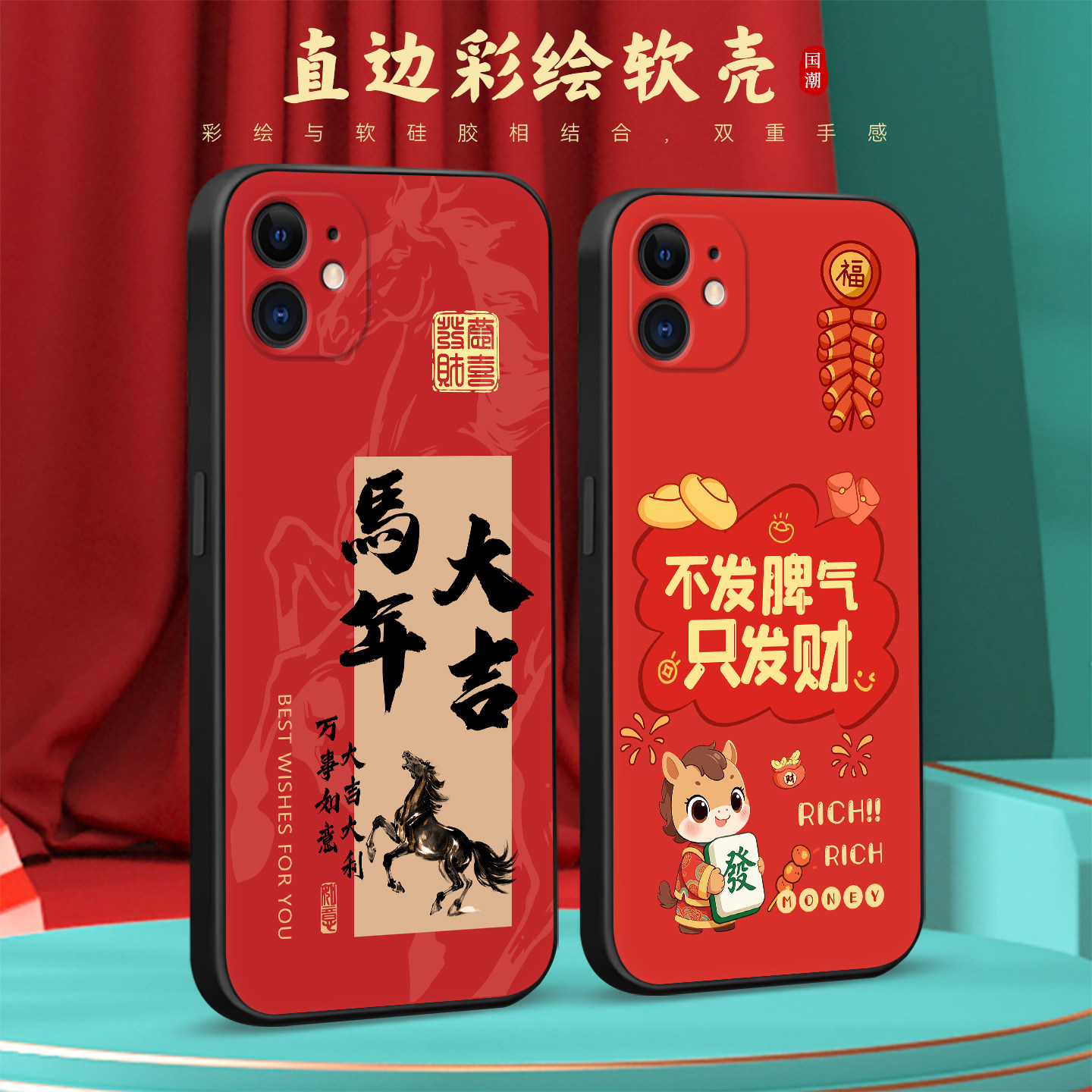 适用于iphone12mini防摔手机外壳