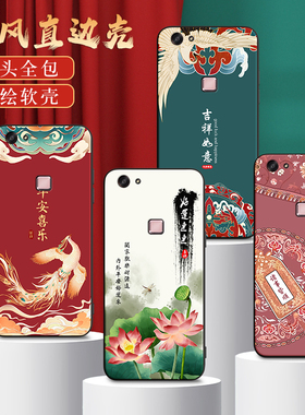 皑晨适用于vivox6Plus手机壳VIVO X6S puls软vibox6plusa中国风x6splus创意x6splusd复古SplusL硅胶v1v0叉六p