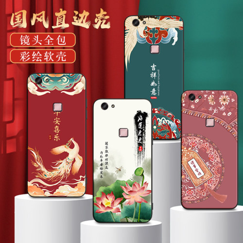皑晨适用于vivox6Plus手机壳VIVO X6S puls软vibox6plusa中国风x6splus创意x6splusd复古SplusL硅胶v1v0叉六p