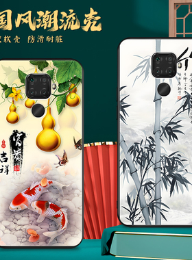 皑晨适用于华为nova5z新款nova5ipro手机壳mate30lite保护套spn-al00网红novo5z手机膜spn-al10创意n0va5z国