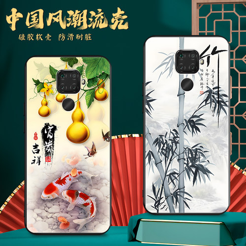 磨砂潮壳 防摔软套 精美彩绘