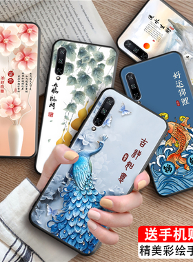 皑晨适用于华为畅享10s手机壳aqm-al00新款创意磨砂cx10s全包边防摔彩绘软壳aqmaloo网红国风保护套畅想10s男