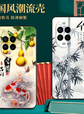 皑晨适用于华为nova13pro网红爆款手机壳huawei全包防摔mis-al00唯美中国风6.76寸硅胶保护套nove13por新款妈