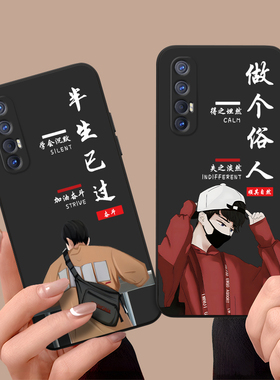 皑晨适用于OPPOReno3Pro手机壳pcrm00保护套reon3pro硅胶poopreno3pro防摔PCRM00网红PCRTOO文字opporen3opro