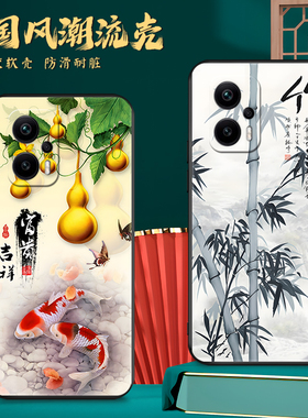 皑晨适用于红米note12tpro手机壳redminote12tpro国风hmn0t12tpro防摔。闹特12tpro网红hongmi保护套n0te12tp