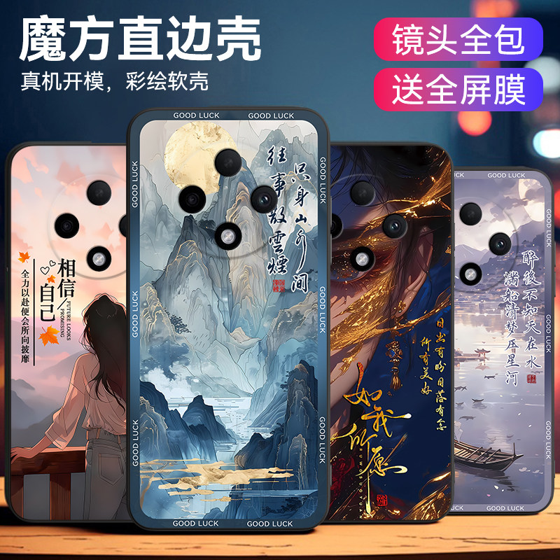 适用于oppoA3pro中式复古手机套