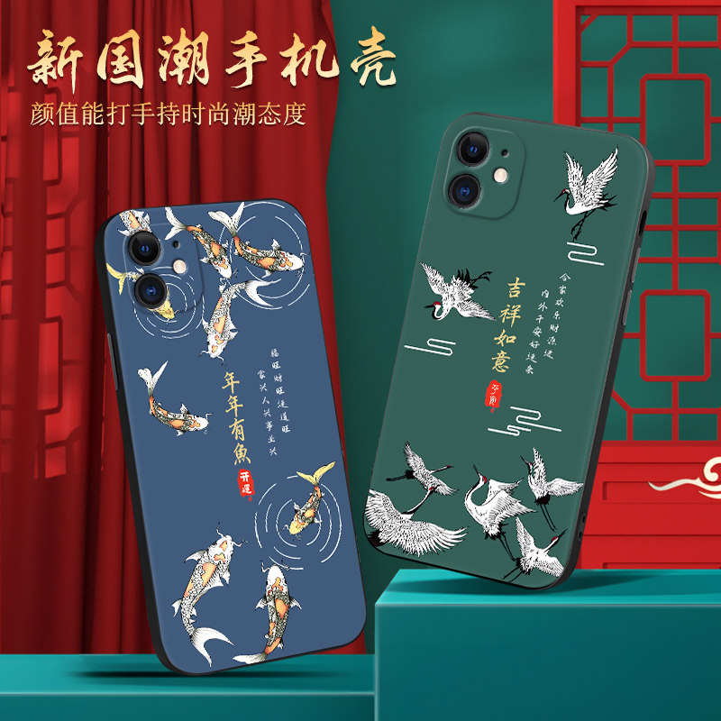 皑晨适用于苹果12彩绘手机壳a2404新款直边iphone12全包防摔iph0ne12软壳国风个性保护套ip12男女ihpone12简