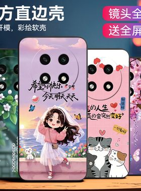 皑晨适用于oppoa2pro手机壳PJG1l0花卉欧珀a2pro爆款0ppoA2pro国风PJG110高级感0pp0a2pr0外壳pjg110学生oopo