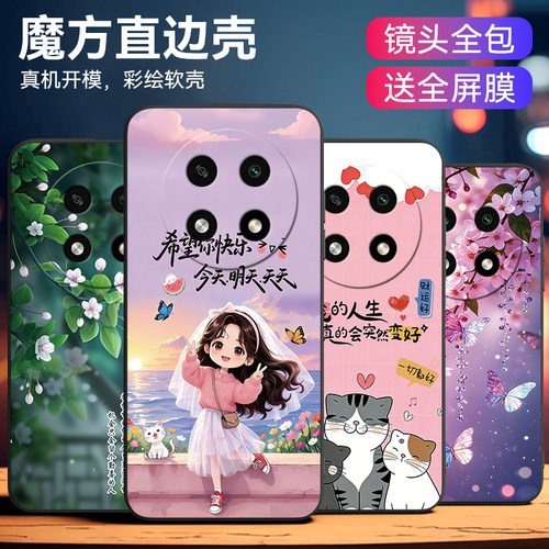 适用于oppoa2pro马年防摔保护套