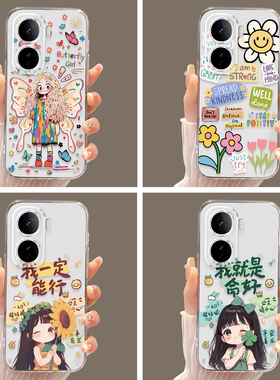 皑晨适用于vivoiqooneo10手机壳v2426a轻薄iqqoNeo10pro可爱V2426A防摔爱酷Ne010pro仙女IpooNeo10pr0透明软