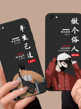皑晨适用于vivoY66手机壳v0vi丫66ia保护套vivor66l防摔y65硅胶Y6a网红y66i创意y66a软vivov丫oppoy66学生潮