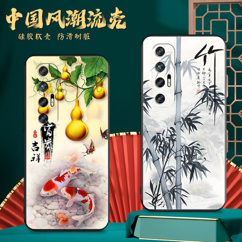 磨砂潮壳 防摔软套 精美彩绘