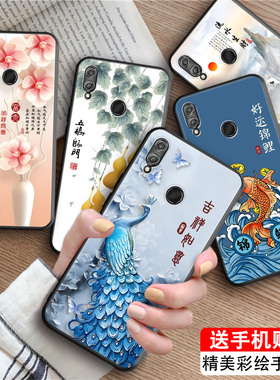 皑晨适用于华为荣耀10青春手机壳hry-al00新款tl00防摔honor10lite软壳psmart2019网红hrytl00保护套荣耀10青