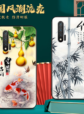 皑晨适用于华为nova6 5G手机壳wlz-an00防摔n0va6网红nova6保护套。诺娃6 5g时尚新款novo6中国风n0va6男女in