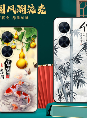 皑晨适用于华为畅享60pro手机壳mao-al00新款创意cx60pro防摔彩绘软壳国风网红畅享6opro保护套hw畅想60pro男