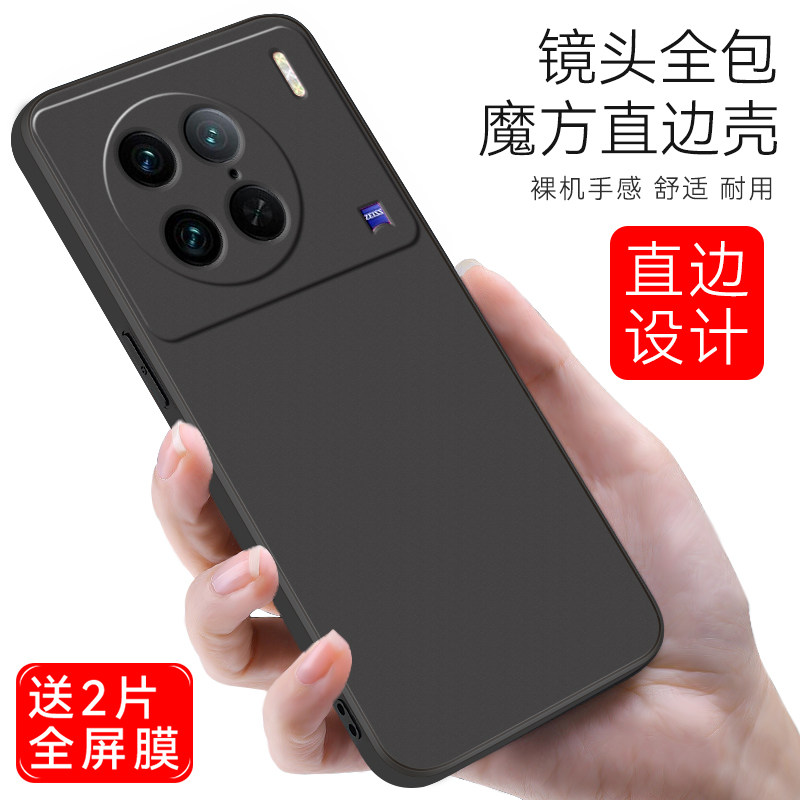 皑晨适用于vivox90Pro手机壳v2242a软胶VIVO简约x90Pro全包。v1vox90P潮男V2242A商务viuox90Pro后壳软壳纯色