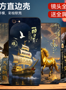 皑晨适用iphone6plus手机壳平果6splus男ihone6plus外壳a1524保护套iph0ne6plus防摔保护a1699时尚软壳i6pls