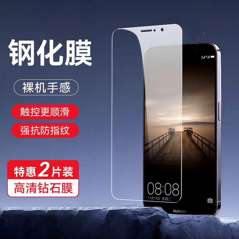 皑晨适用于华为mate9手机贴膜mha-al00屏保tl00高清aloo护眼抗蓝光贴膜huawei防摔防爆 tloo屏幕保护膜mha-al