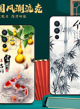 皑晨适用于vivos12手机壳2024款vivis12新款国风vivosl2贴膜viv0s12保护套v2162a网红vlvos12男女vvio维沃s12