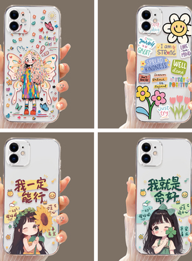 皑晨适用于苹果12手机壳iphone12硅胶材质a2172简约外壳a2402保护套a2403防摔a2404潮流主题apple12裸机手感