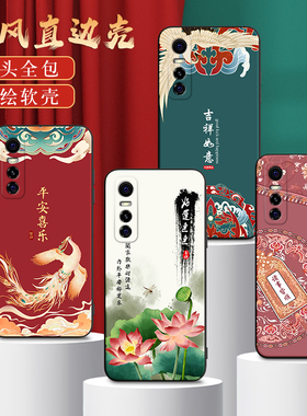 皑晨适用于vivos7e活力版手机壳vivo维沃s7e全包防摔保护套v2031ea 软硅胶新款男女外壳vovoy73s复古民族风v2