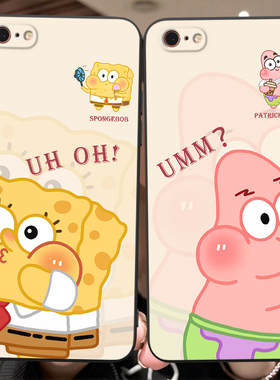 皑晨适用于iphone6splus手机壳iph0ne6plus防摔a1524保护套i6p创意ihone6plus全包A1524新款i6pls高级感a1699