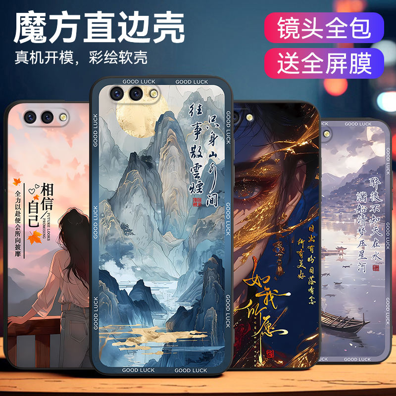 适用于OPPOR11软硅胶材质手机壳