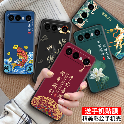 适用于vivos50promini卡通手机壳