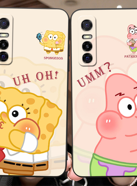 皑晨适用于vivoS7e手机壳V2031EA保护套y73s防摔vovo复古中式vicos7e高级感vivi个性vivos7e活力学生v2031ea