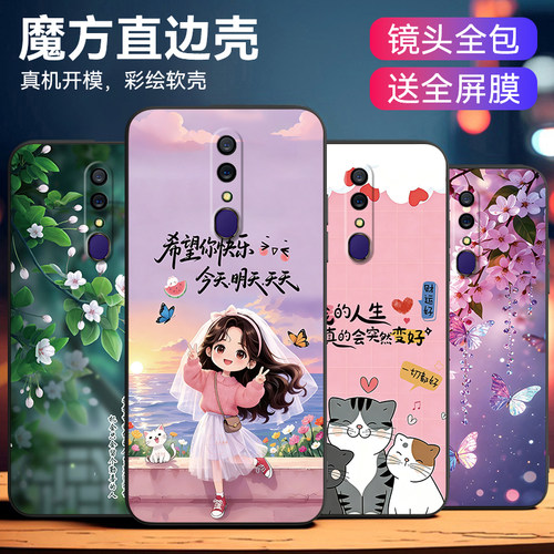 适用于OPPOA9x高颜值防摔软外壳