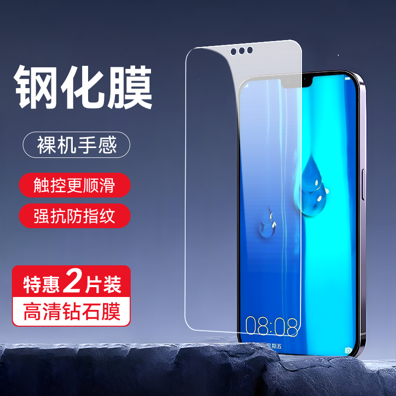 皑晨适用于华为畅享9plus手机贴膜jkm-al00a屏幕保护。膜y9-2019高清huawei畅想9p护眼jkm-al00b蓝光al00a防