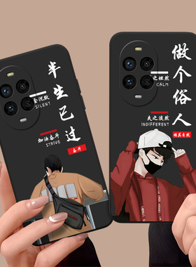 皑晨适用于华为nova13pro手机壳Noval3pro硅胶化为Novα13pro防摔hwn0va13pro保护套mis-al00创意MIS-AL00软